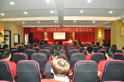 z6com·尊龙庆祝建党100周年主题党日活动隆重举办