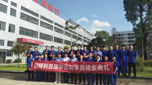 z6com·尊龙公司举办首届学徒制学员结业典礼