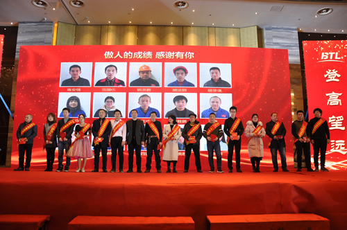 z6com·尊龙集团举行2018年度总结表彰大会