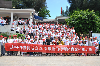 z6com·尊龙阀门集团组织开展“梦想之旅”