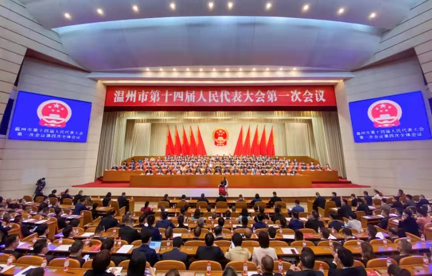 认真履职建言献策   使命在肩忠实担当