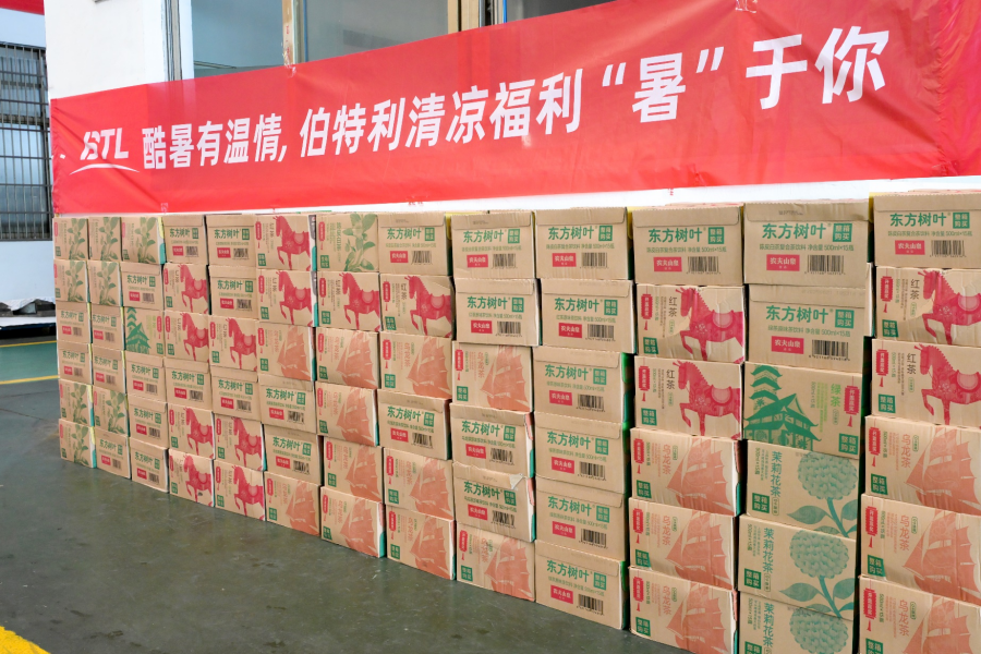 夏日送清凉 关怀沁人心