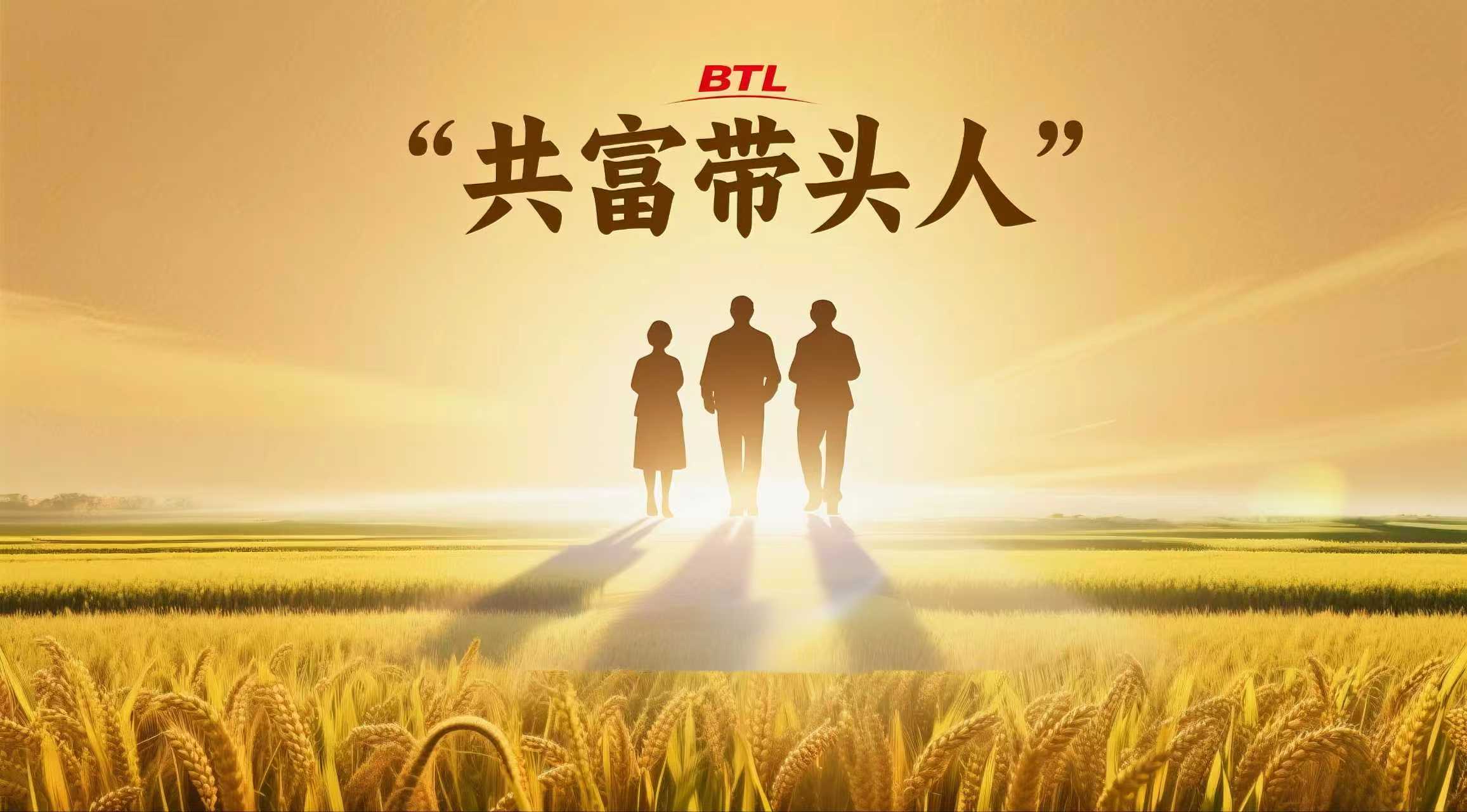 z6com·尊龙助力共富·温州市“共富带头人”故事展播